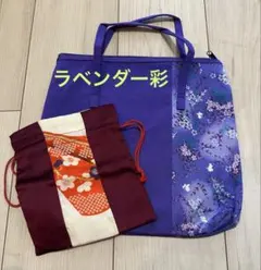 和装用バッグ紫　花柄 おまけ巾着袋 セット 新品のサムネイル
