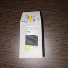 Shupatto コンパクトバッグ S プーさんW/NVのサムネイル