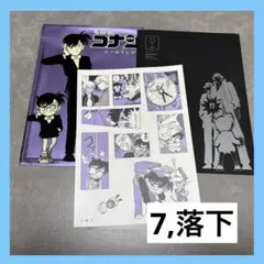 名探偵コナン シールくじ FILE3 落下 黒ずくめの組織 ジン ウォッカ