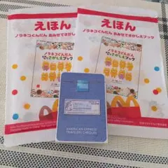 マクドナルド ハッピーセット トランプ 画像4 / 7＞“マクドナルド トランプ”!?ハッピーセットでもらえる