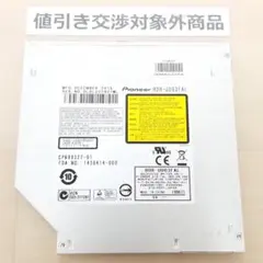 動作確認済 EPSON 純正ブルーレイドライブ BDE-PR1EP値下げ交渉可