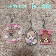 カラフルピーチ　のあさんグッズ　まとめ売り