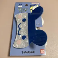 たまごっち VANCE CLIP バンスクリップ