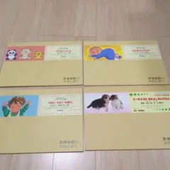 2026年最新】教育画劇 紙芝居の人気アイテム - メルカリ
