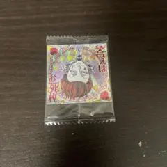 美品　ヒソカ　ハンターハンターウエハースシールHR