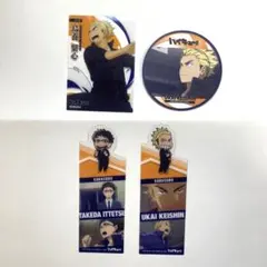 ハイキュー　武田一鉄&烏飼繋心　まとめ売り