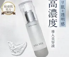値下げ！新品未開封！赤ちゃんパウダーSilk de River SK - メルカリ