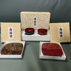 2026年最新】津軽塗 茶托の人気アイテム - メルカリ