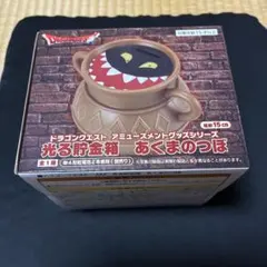 ドラゴンクエスト　アミューズメントグッズシリーズ　光る貯金箱　あくまのつぼ
