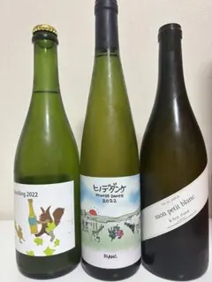 ドメーヌタカヒコ　山田堂 2本セット 2025年最新】山田堂ワインの人気アイテム - メルカリ