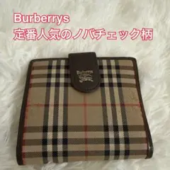 バーバリーズ ノバチェック がま口 二つ折り財布