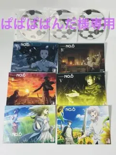 ⭐︎送料無料⭐︎ No.6 アニメ　DVD 全6巻セット