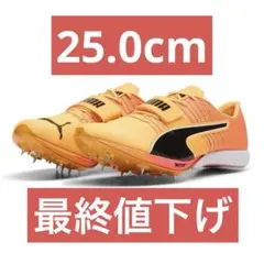 PUMA evoSPEED Long Jump Nitro 2 エヴォスピード