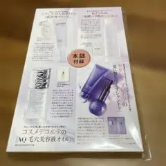 2026年最新】コスメデコルテサンプルの人気アイテム - メルカリ