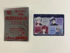 にじさんじオリジナルカード