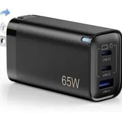 PD 充電器 65W 急速充電器 充電アダプター