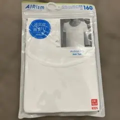 UNIQLO AIRism メッシュ Tシャツ 160 ホワイト