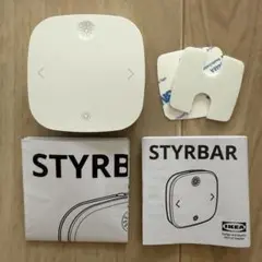 IKEA STYRBAR イケア　スティルバル　ライト　リモコン ホワイト