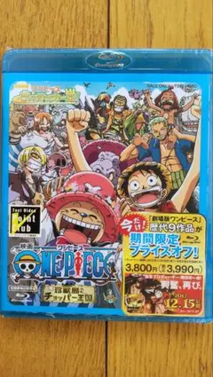 絶版❣️未開封 ワンピース アラバスタ王国の決戦 カードゲーム