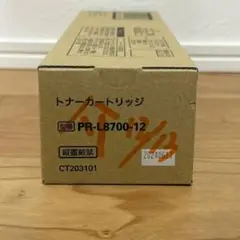 新品 NEC トナー PR-L8700-12 未開封のサムネイル