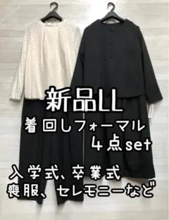 Item thumbnail for item edc3b588-95a2-4abc-a87c-eec2c1d37f8e