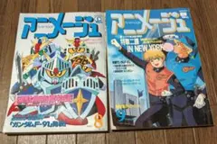 Item thumbnail for item e9373274-ff8d-4fc6-a0d6-038e155561ec