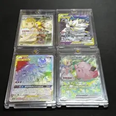 【美品】リーリエ セットのサムネイル