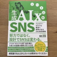 Item thumbnail for item fc56e9ee-db56-4cf9-a049-6e7ff7a6c10a