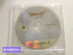 PS2 ドラゴンクエストV 天空の花嫁（ソフトのみ）