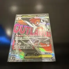 ☺︎メガズルズキンex MA 231/193☺︎