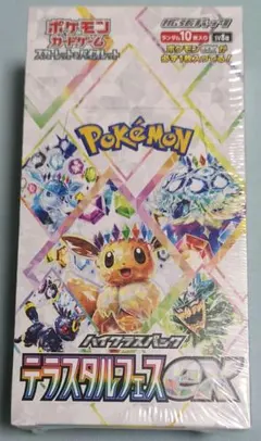 三年間のハイクラスパック　シュリンク付き 2025年最新】ポケモン ハイクラスパックの人気アイテム - メルカリ