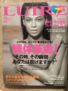 2026年最新】ルイール 雑誌の人気アイテム - メルカリ