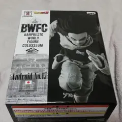 2026年最新】17号 フィギュアの人気アイテム - メルカリ