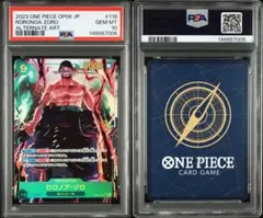 【PSA10】ロロノア ゾロ シクパラ シークレットパラレル 146687006