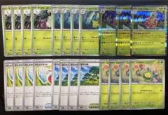 チラーミィ ポケモンカードゲーム