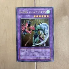 2026年最新】フレイムウィングマン レリーフの人気アイテム - メルカリ