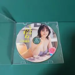 야마오카 마사야 위클리 플레이보이 2023 No.29 스페셜 부록 DVD