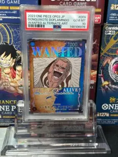 PSA10】ワンピースカードゲームドンキホーテ・ドフラミンゴL-P 謀略の
