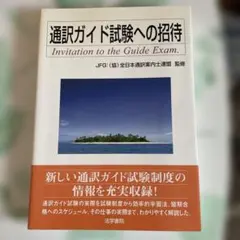 改訂版 原価計算 清水孝 税務経理協会 - メルカリ