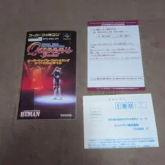 スーパーファイヤープロレスリングクイーンズスペシャル