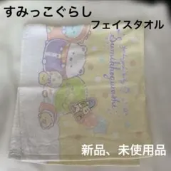 Item thumbnail for item 840e467f-99bf-4c3a-b5de-b98fad30ad5e