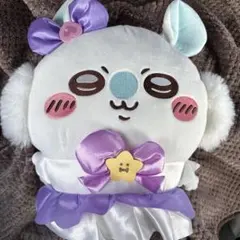 まじかるちいかわ ももんが ぬいぐるみ キーホルダーセット