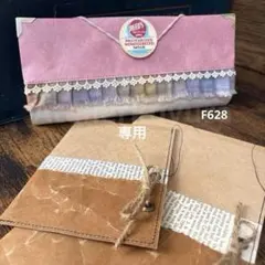 【限定】ノベルティ付き F628 蛇腹ファイル おすそ分け 収納ファイル