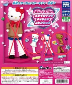 2026年最新】ハローキティ フィギュア(エンジェル)の人気アイテム
