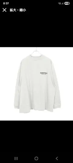 ESSENTIALS FEAR OF GOD スウェット　ロングtシャツ グレーのサムネイル