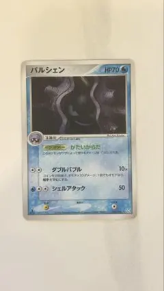 PSA10 パルシェン ホロ カードe ポケモンカード 十字ホロ入り】パルシェン eカード第1弾基本拡張パック - メルカリ