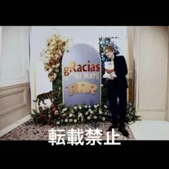 jun☆様 リクエスト 2点 まとめ商品