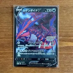 2026年最新】ムゲンドラモン psaの人気アイテム - メルカリ