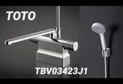 TBV03423J1のサムネイル