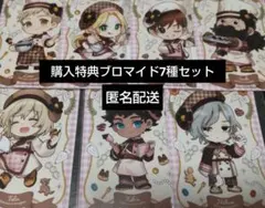 ダンジョン飯 ライオス A賞 B賞 C賞 特典 4点セット くじコレ - メルカリ